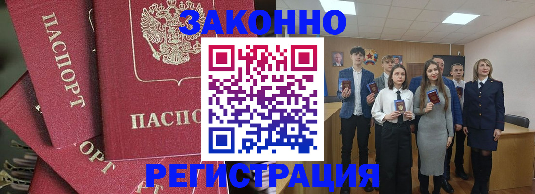 найти адрес прописки в Канске